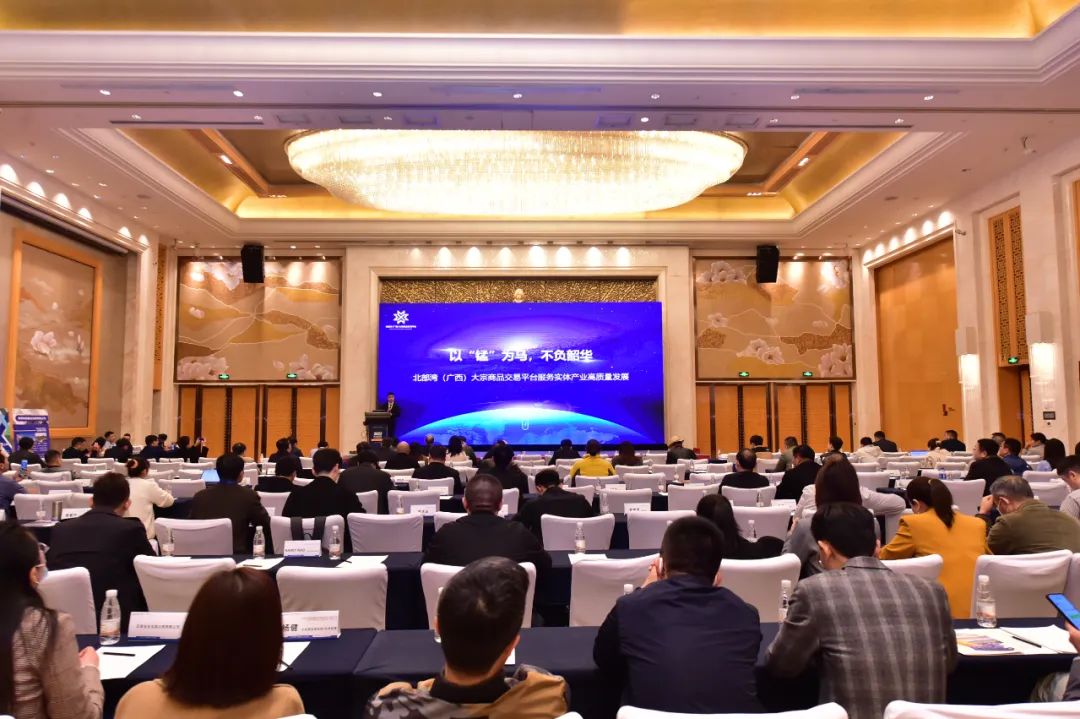 第22届国际锰峰会 聚焦转型，共铸金属材料加工新高度
