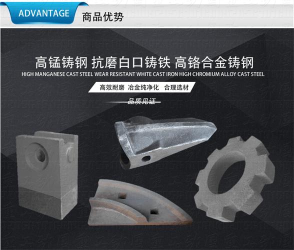 铸铁件 铁合金铸件